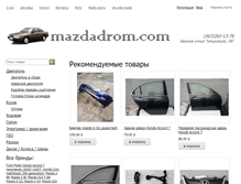 Tablet Screenshot of mazdadrom.com